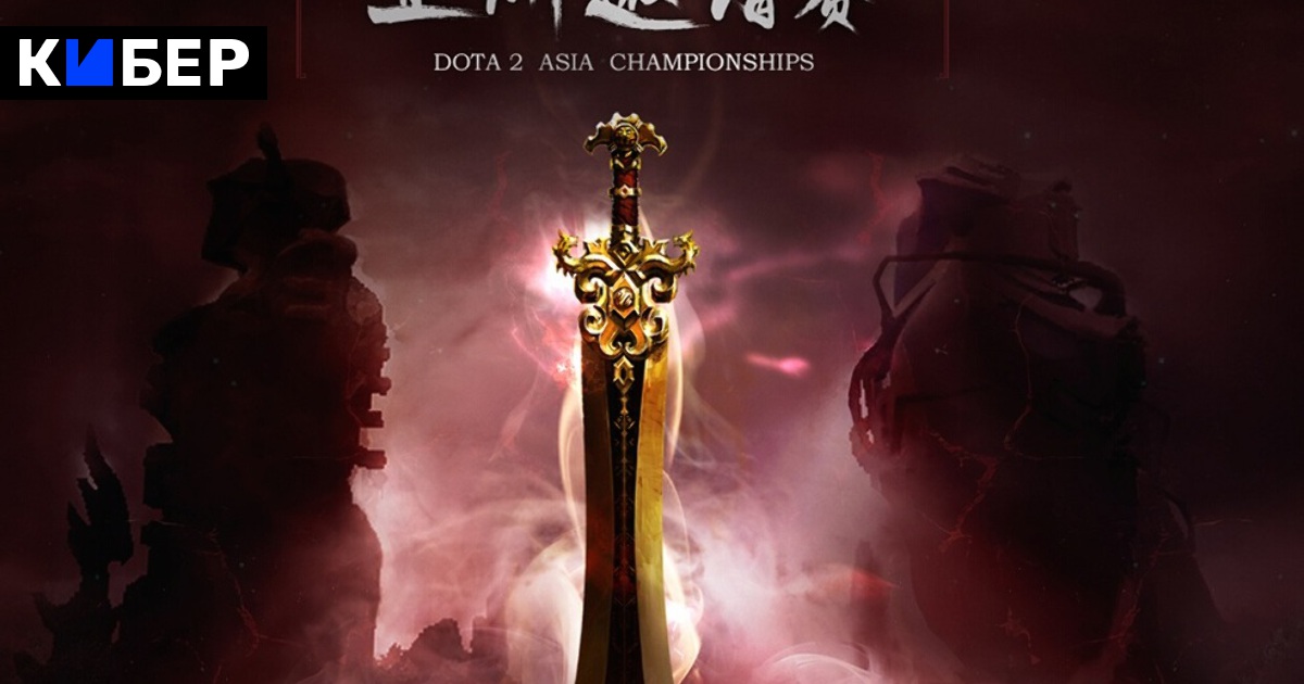 Radiance dota 2. Радик Dota 2. Рэдианс дота 2. Дота 2 Radiance. РАДИАНС из доты.