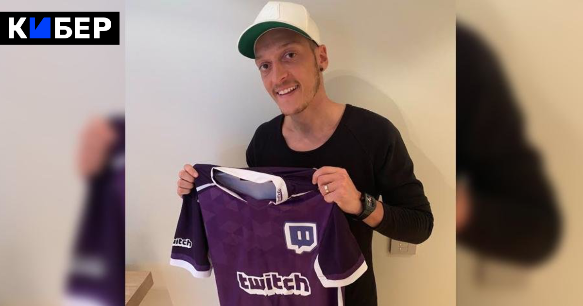 Mesut Ozil Strimil Fortnite Na Twitch Igry Cyber Sports Ru - 