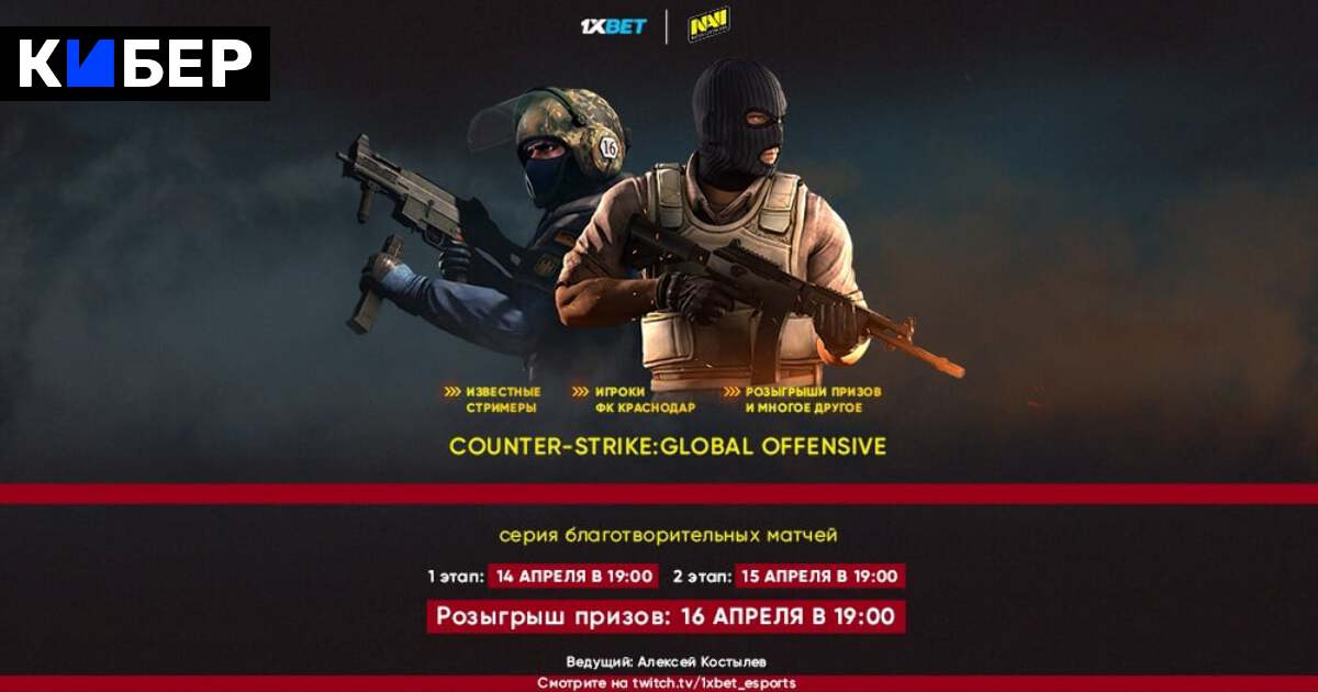 1xbet cs go от основного сайта