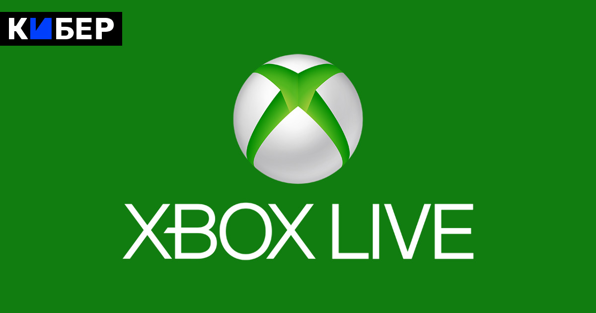 Xbox live