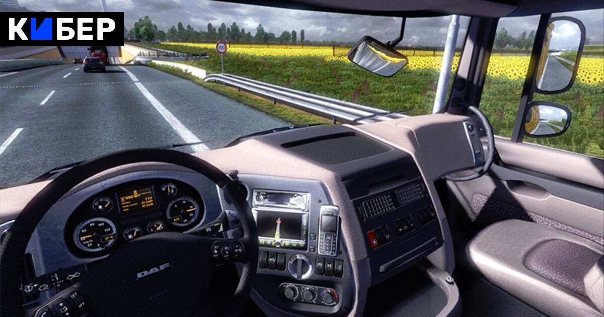 Трек симулятор на телефон. Симулятор дальнобойщика Euro Truck Simulator 2. Евро трак симулятор 2 демо. Симулятор дальнобойщики 2008. Евро трак симулятор на ПС 4.
