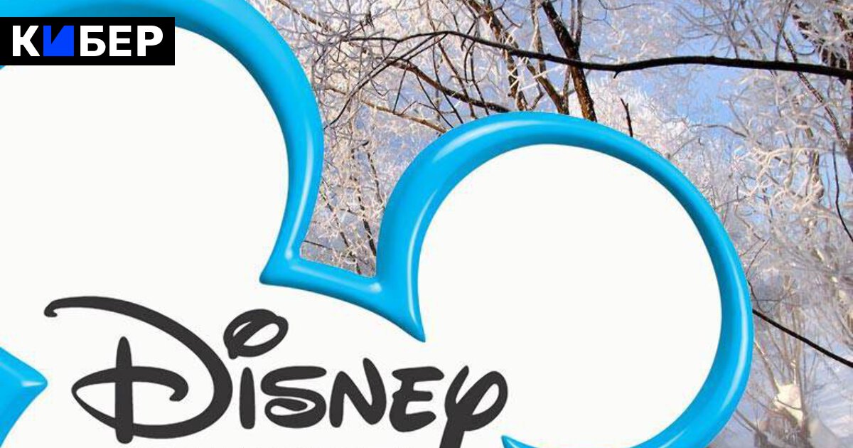 Передач канала дисней. Канал Disney. Телеканал Дисней. Дисней канал логотип. Канал Disney (Россия).