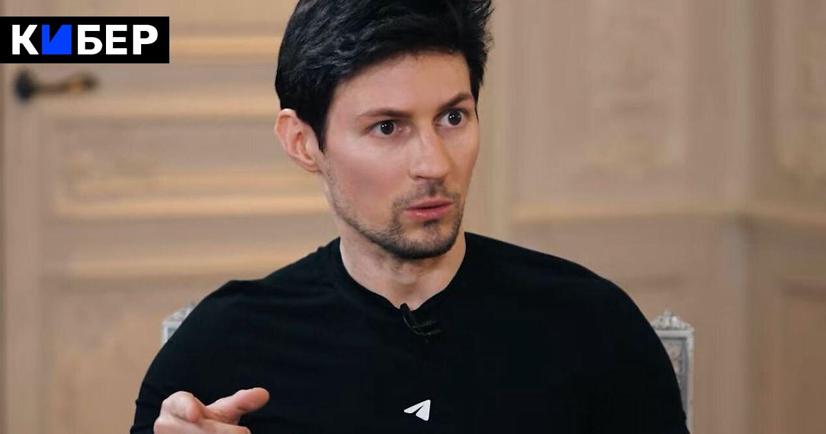 Павел Дуров заработал 333 млн рублей за первый аукцион в Telegram