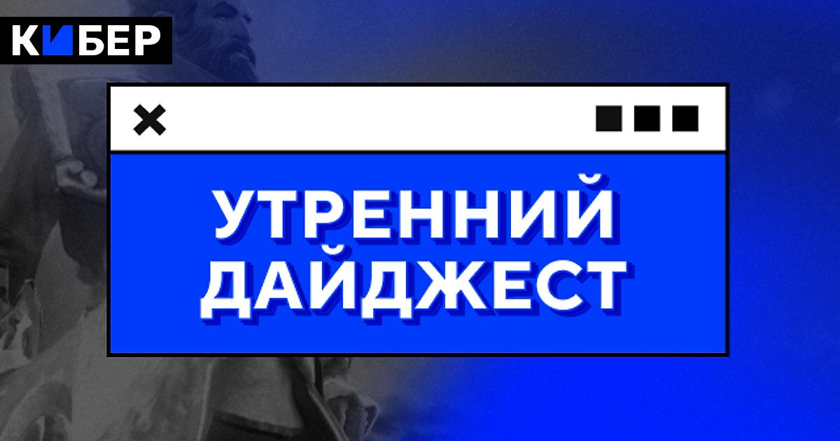 Алоха назвал Никса бестактным, Папич обыграл Вудуша в тиме с девушками, боец UFC – амбассадор Nigma, BC.Game пропустит два турнира, Mercedes-Maybach Злого за 20 млн и другие новости утра