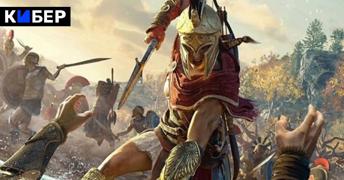 Assassins creed odyssey грузит процессор на 100