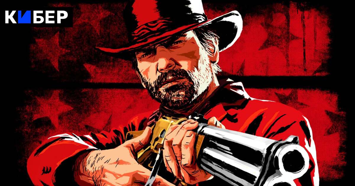 Red dead redemption 2 как запустить без лаунчера