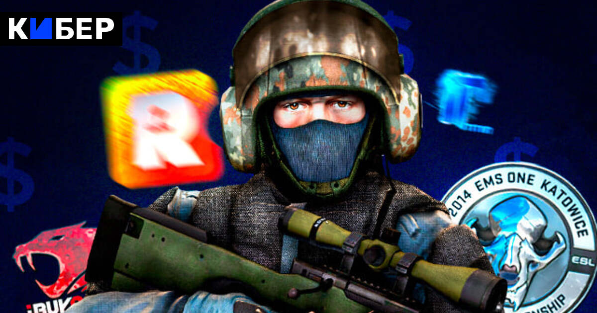 Dyac cs go стоит ли