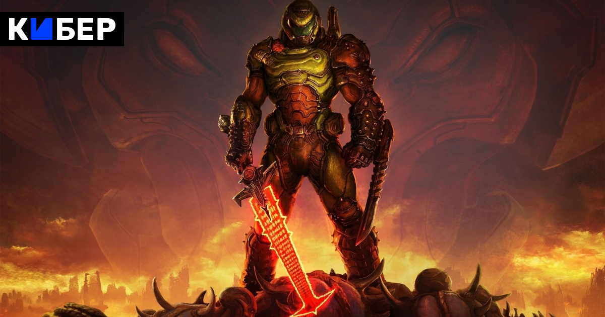 Doom eternal как быстро менять оружие