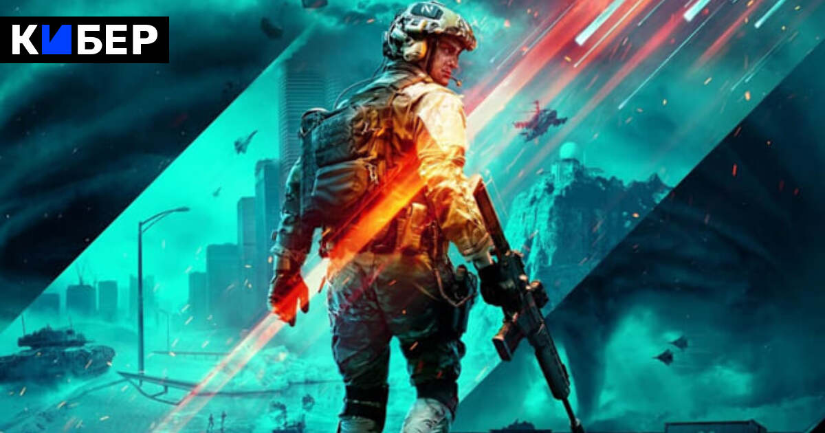 Battlefield 2042 когда выйдет трейлер