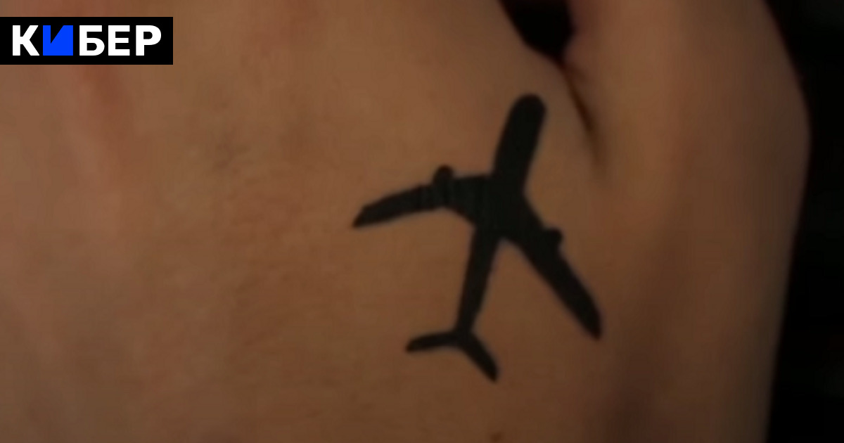 Что означают тату «Самолет» и какими они могут быть?