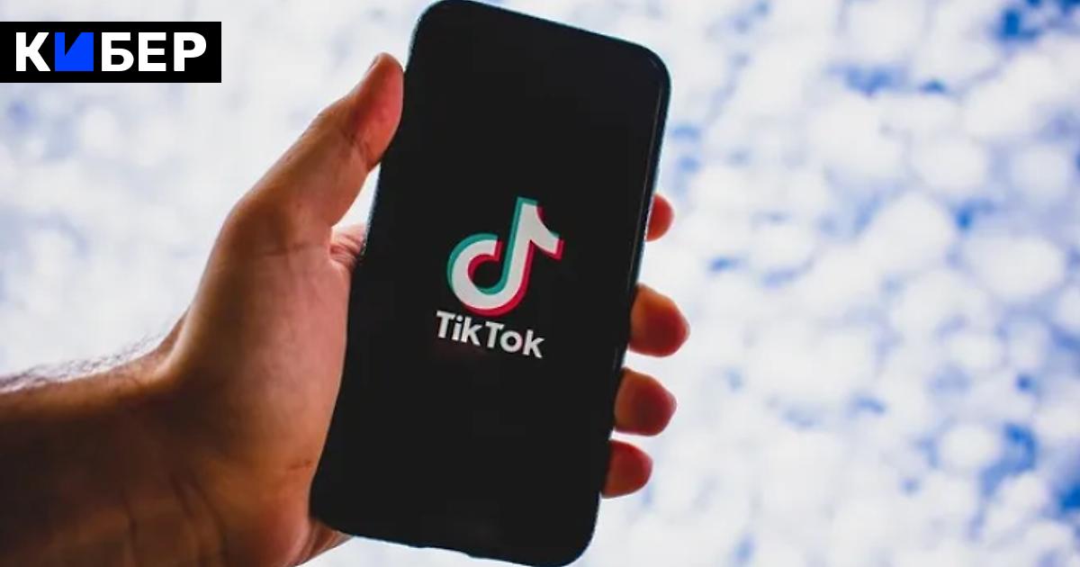 Tiktok Login Outages: Timeline of Global Service Disruptions